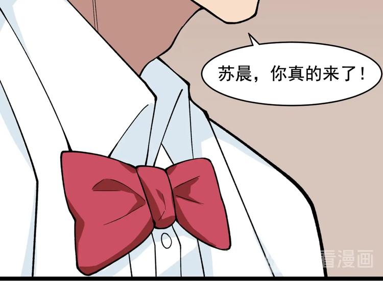 第24话 反守爲攻！67