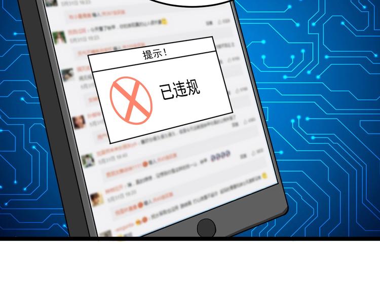 第21话 极度大胆的试探！33