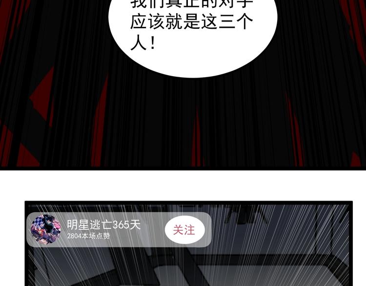 第3话 追缉组45