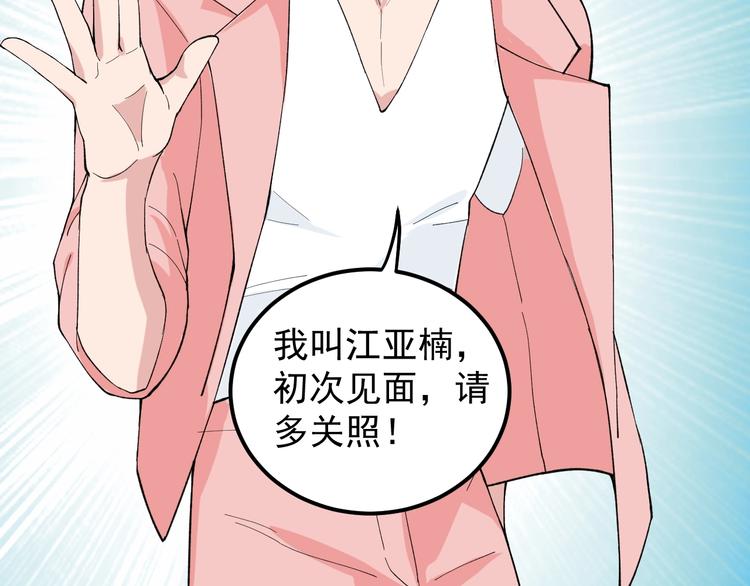 第15话 新的风暴已经出现！85