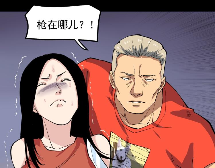 第7话 全员黑化55