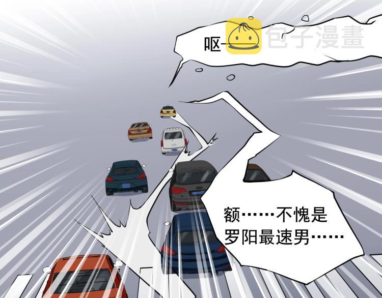 第30话 江亚楠叛逃64