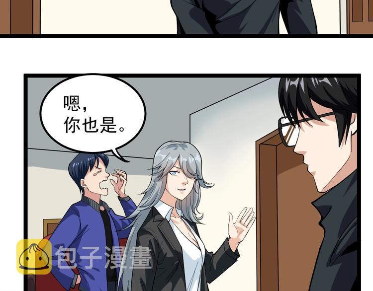 第8话 反向预判！74