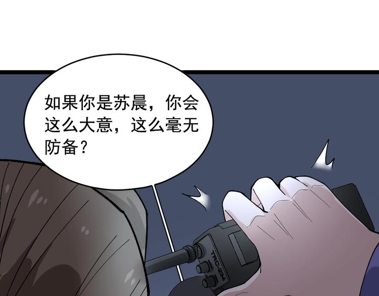 第18话 虚晃一枪！19