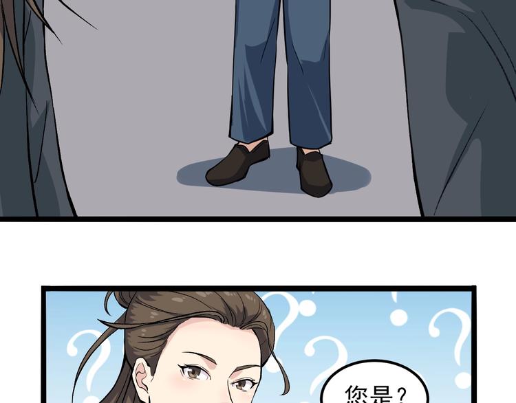 第4话 僞装者60
