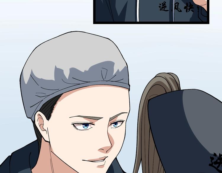 第14话 唯一生还99