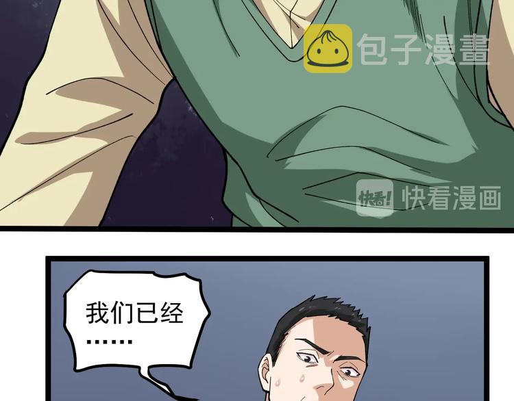 第14话 唯一生还22