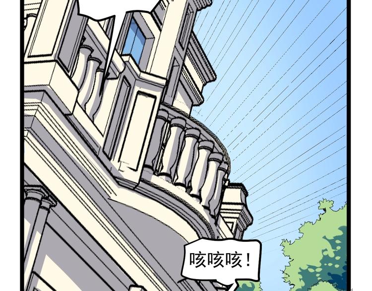 第4话 僞装者70