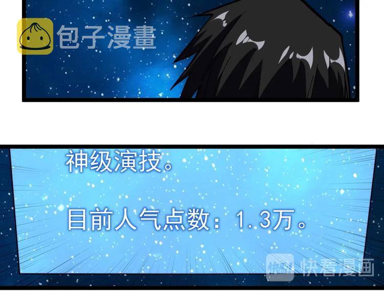 第8话 反向预判！92