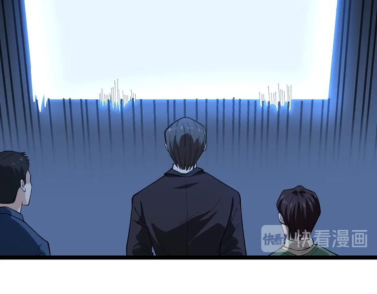 第6话 这瓜保熟吗？16