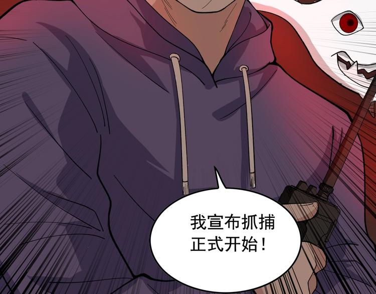 第17话 被发现了！39