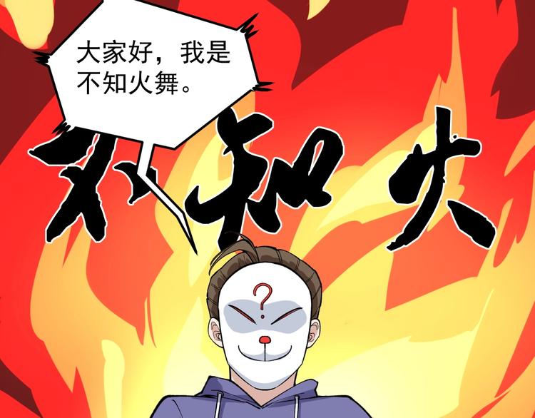 第11话 假亦真时真亦假26