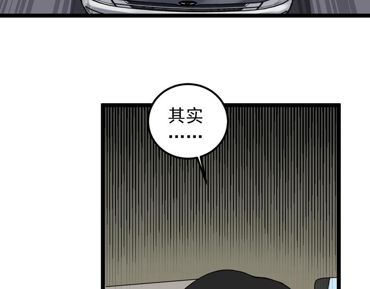 第12话 难度升级16