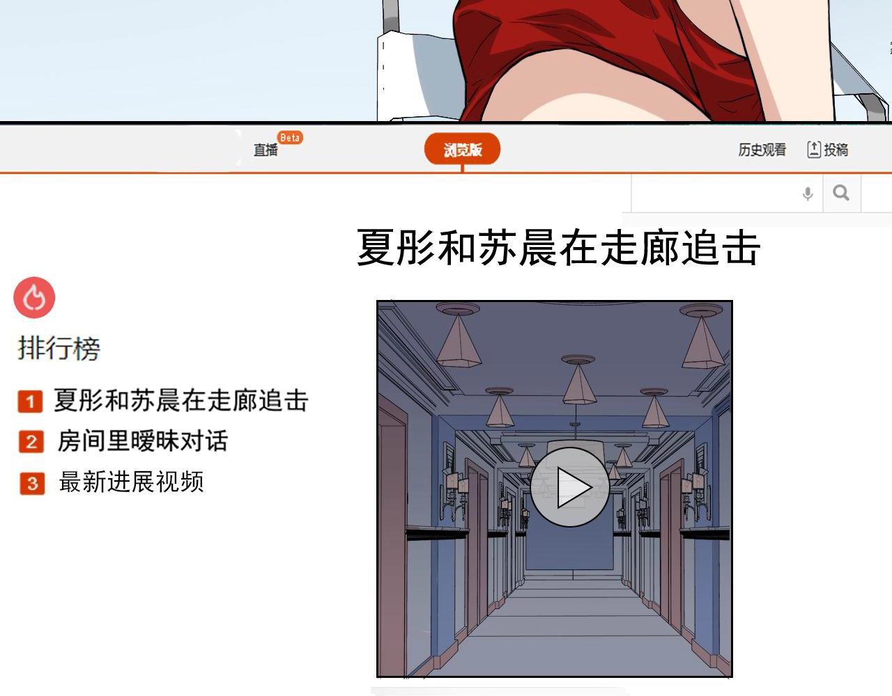 第36话 拿钱开路！53