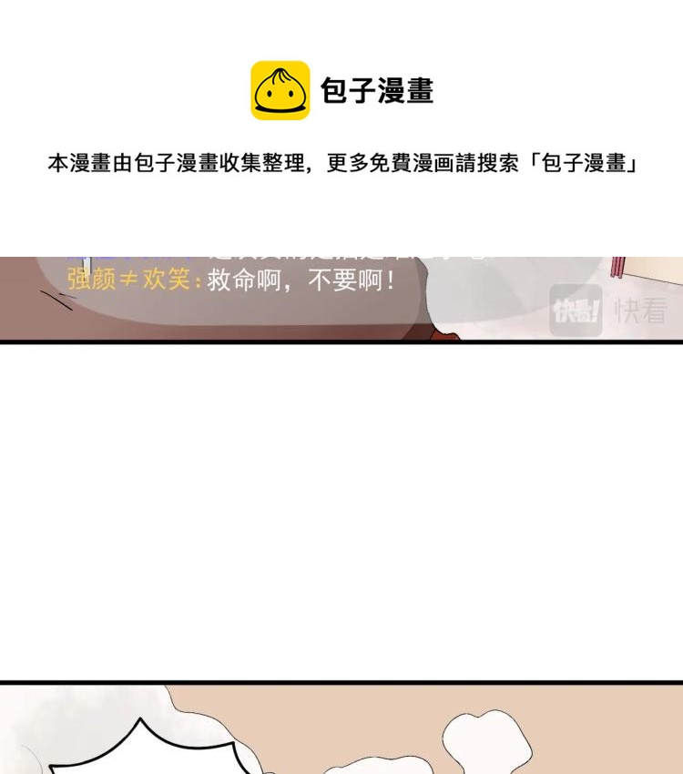 第29话 得手！45