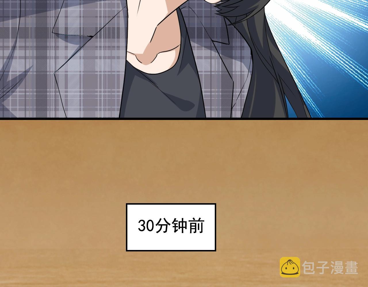 第44话 陷阱！7