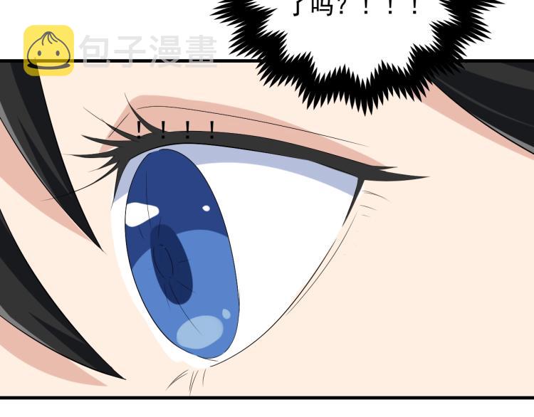 第34话 因爲她喜欢我79