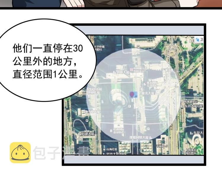 第16话 新回合开始！64