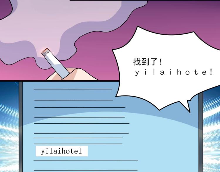 第32话 相见！6