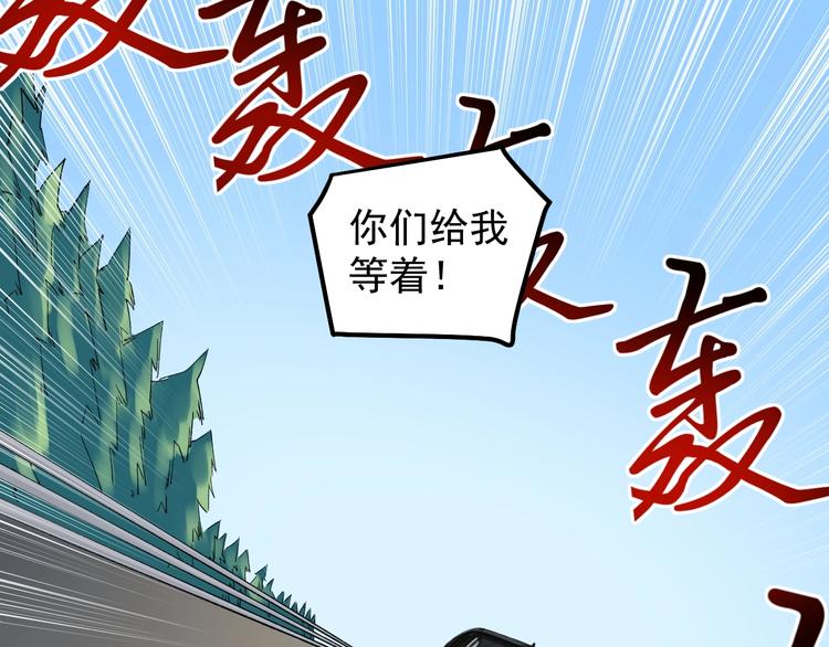 第9话 寻迹追踪27