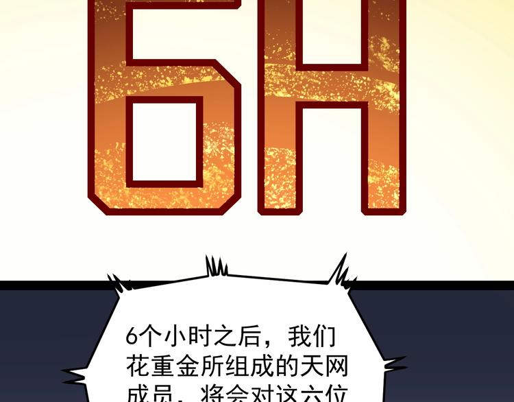 第1话 明星逃亡真人秀18