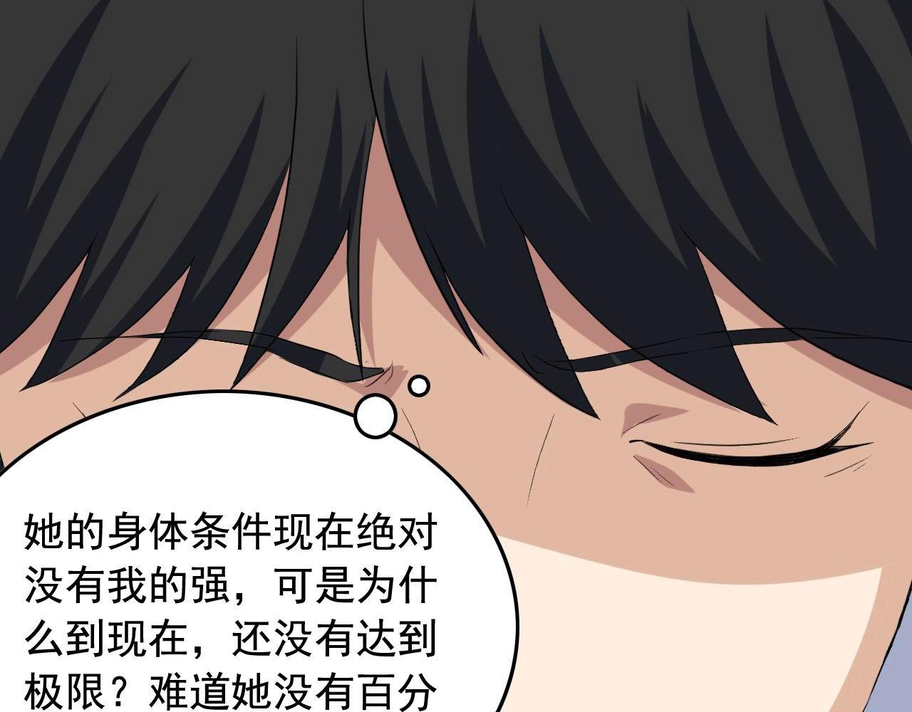 第39话 对赌！50