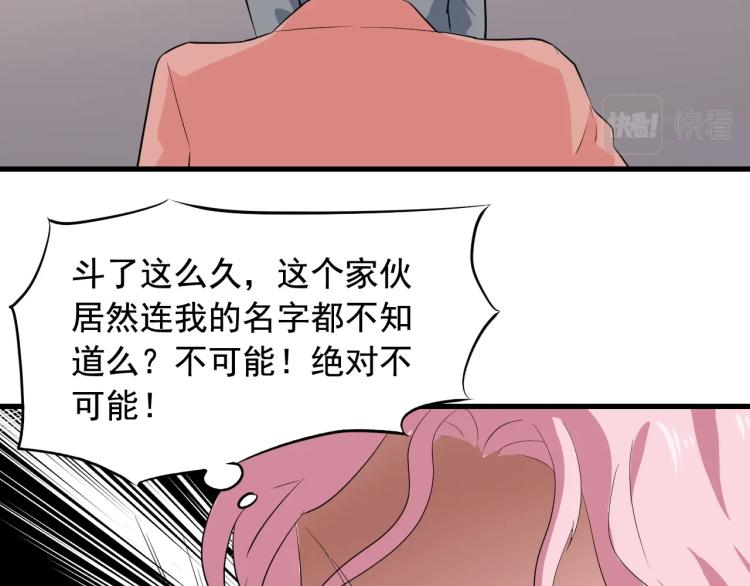 第31话 节目组底牌20
