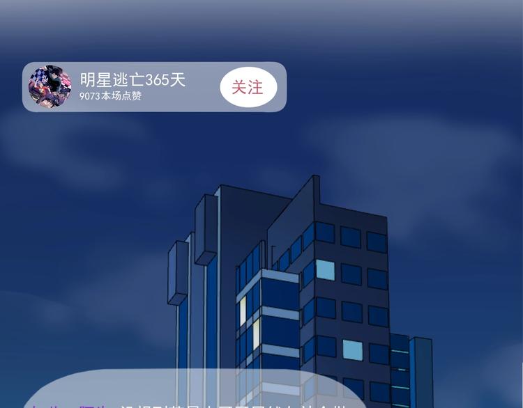 第7话 全员黑化113