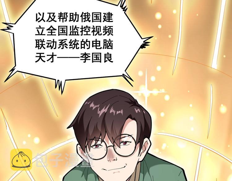 第1话 明星逃亡真人秀27