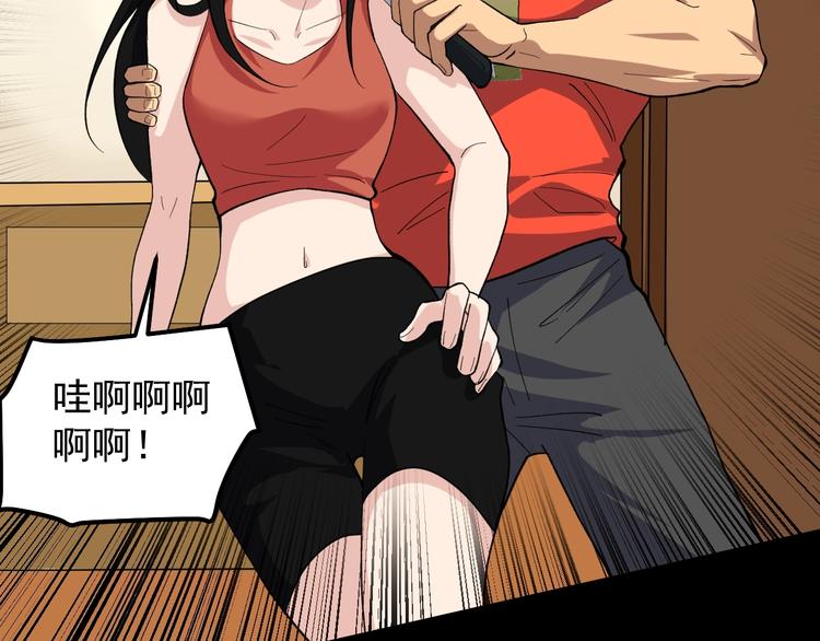 第7话 全员黑化38