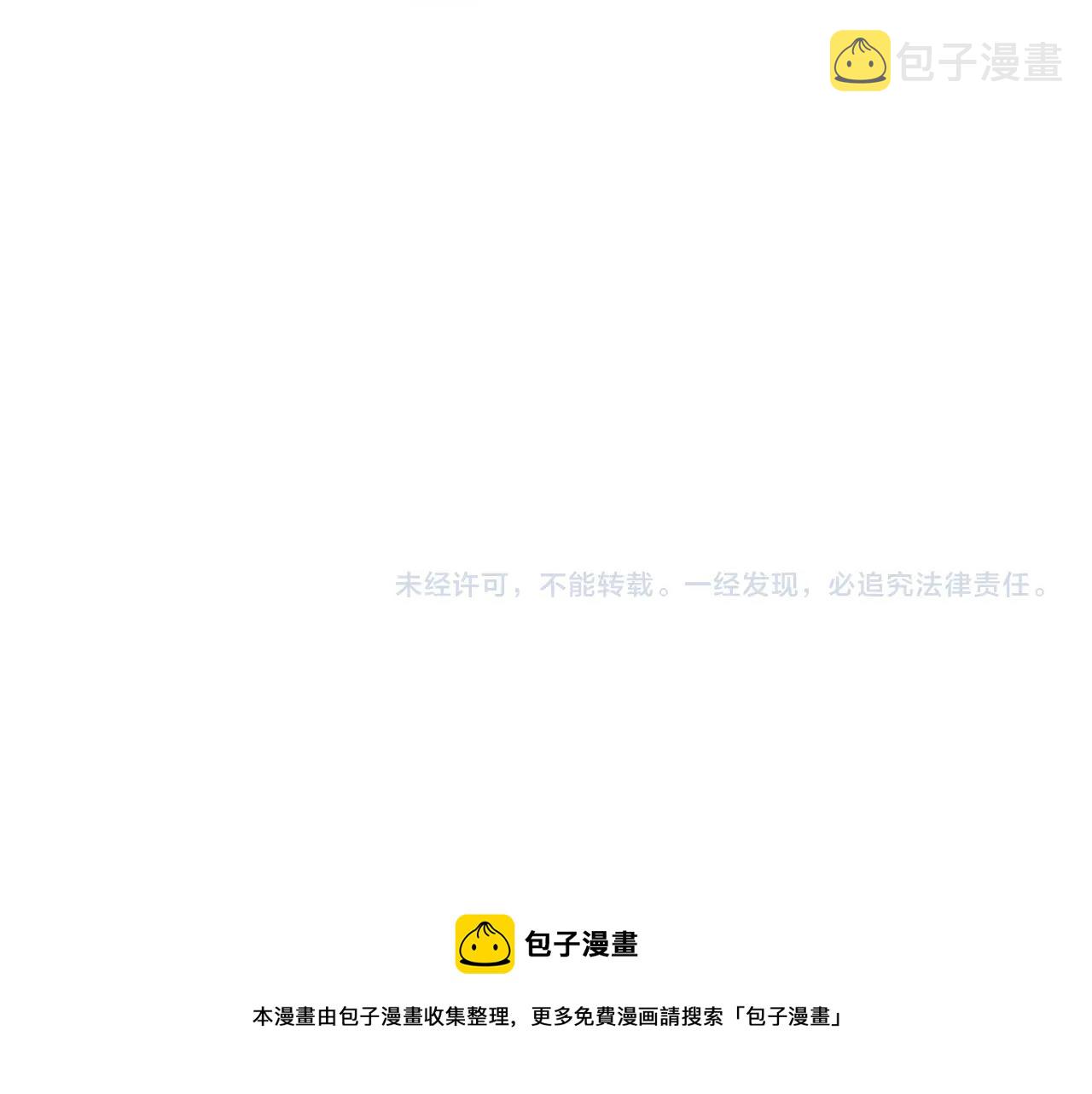 第48话 死！82