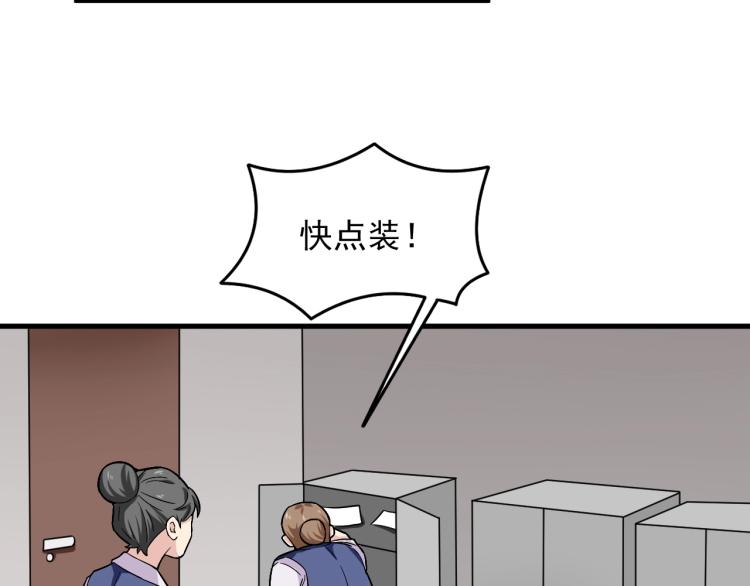 第29话 得手！7