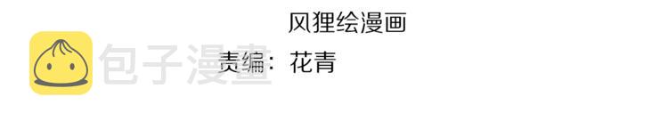 第26话 蜕变3