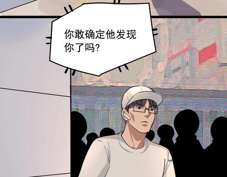 第27话 天罗地网74
