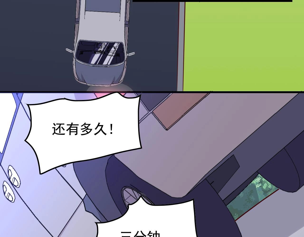 第47话 问答！54