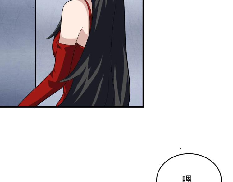 第32话 相见！84