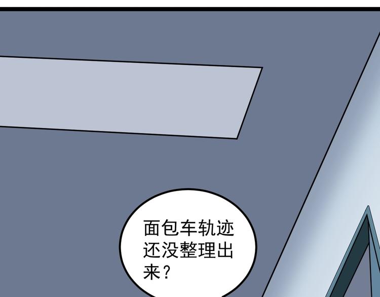 第13话 团灭之计28