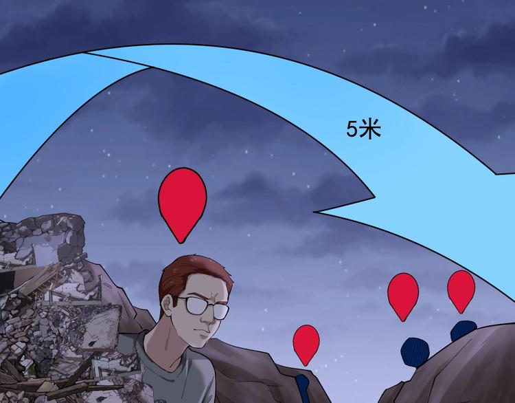 第17话 被发现了！79