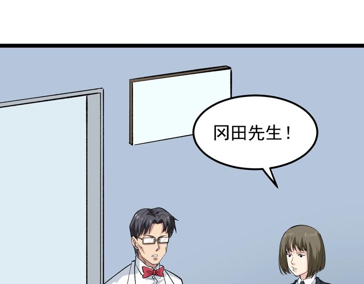 第12话 难度升级82