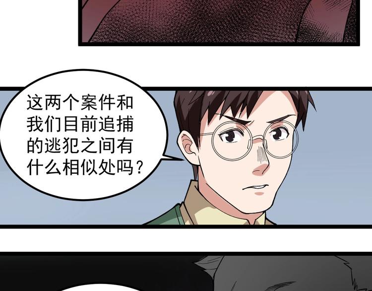 第12话 难度升级40