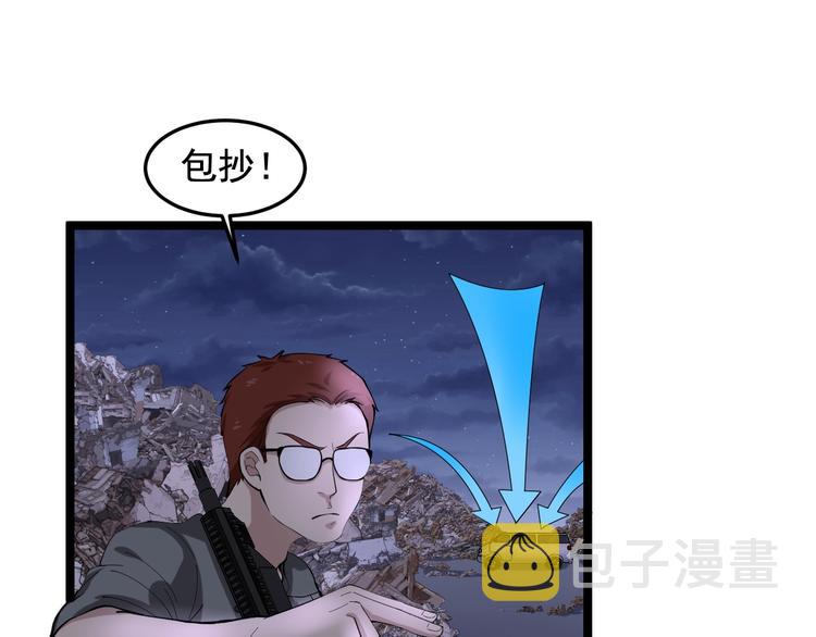 第18话 虚晃一枪！4
