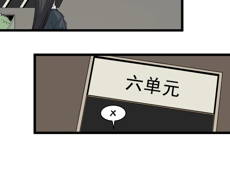 第9话 寻迹追踪81
