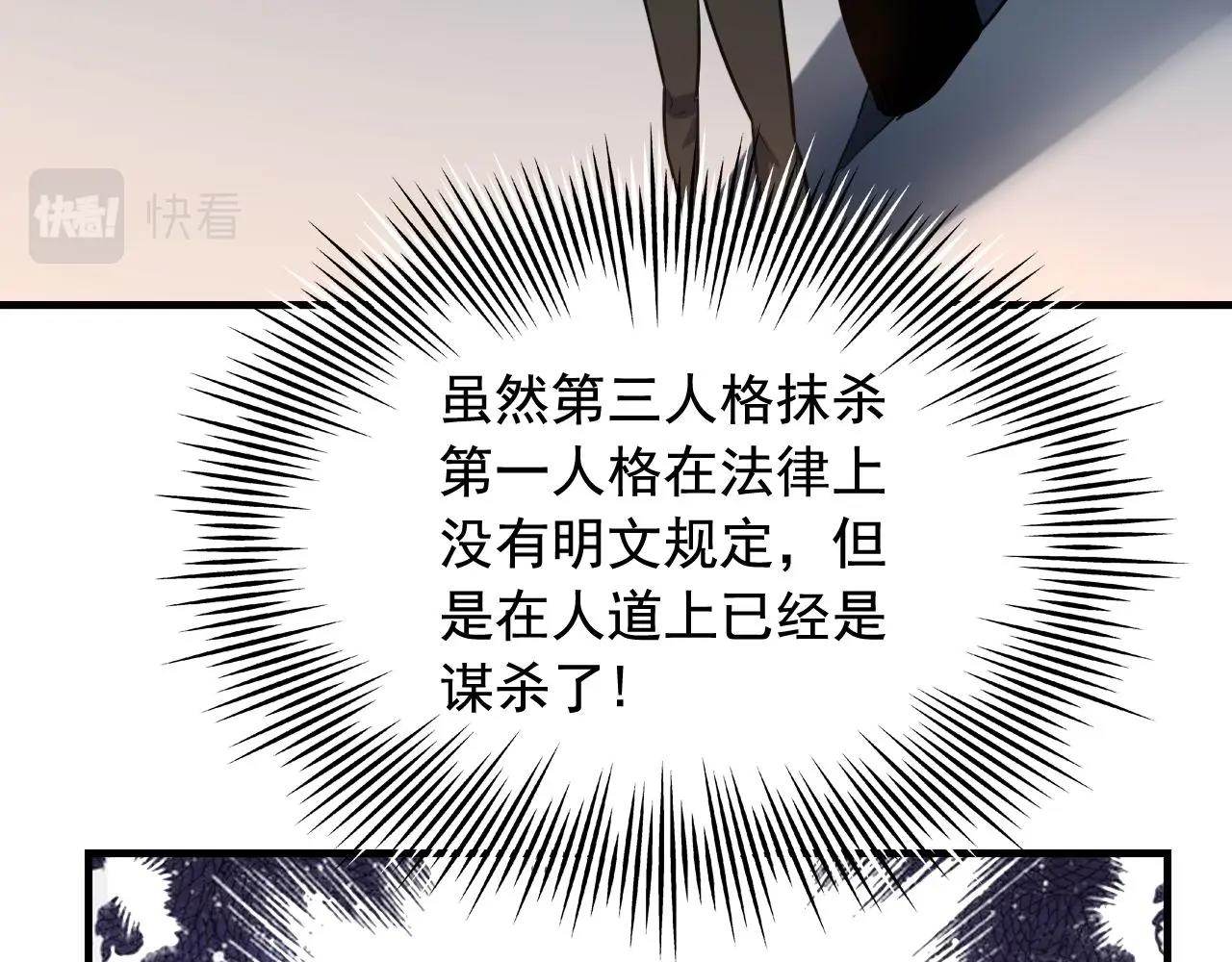 第40话 夏彤？夏颜？69