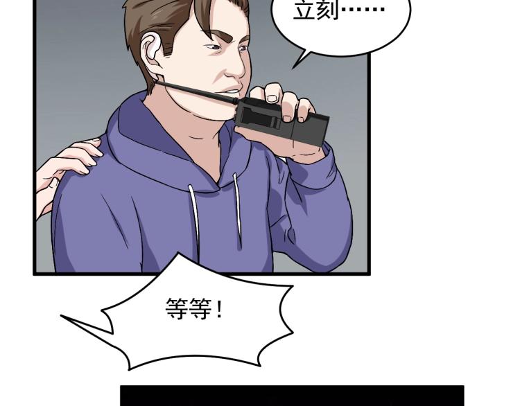第29话 得手！38