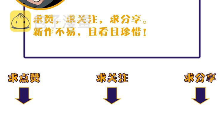 第18话 虚晃一枪！100