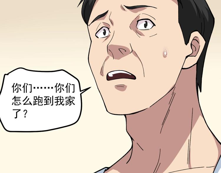 第7话 全员黑化17