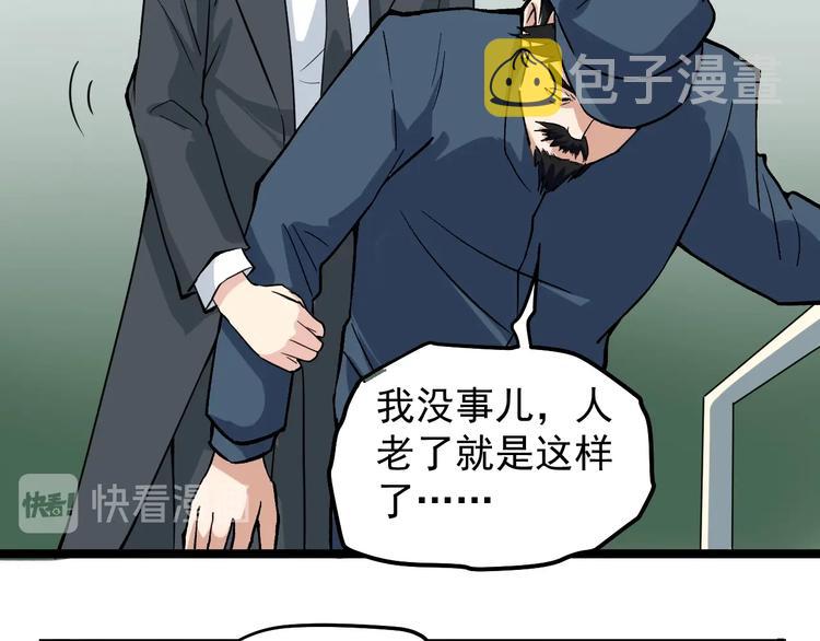 第4话 僞装者72