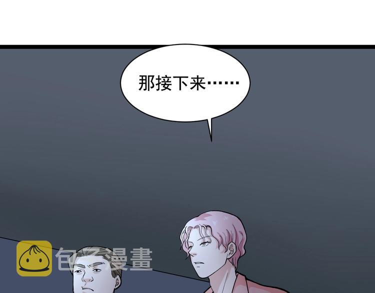 第22话 密码的含义49