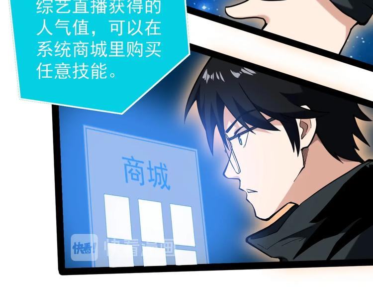 第1话 明星逃亡真人秀114