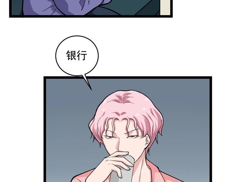 第27话 天罗地网31